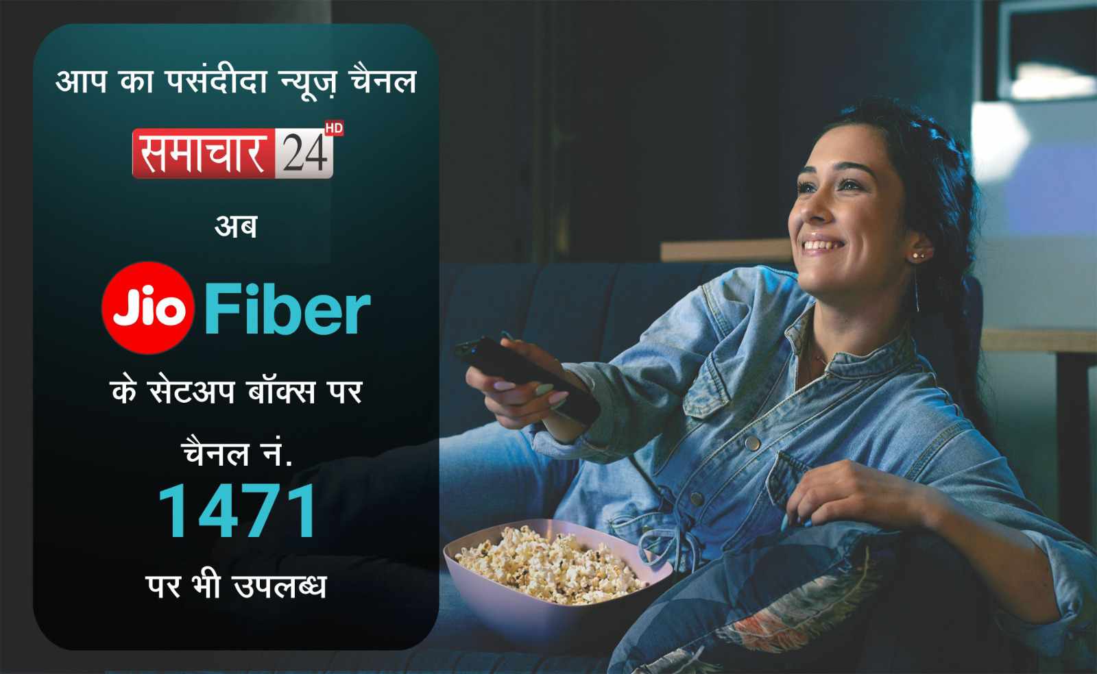 jio