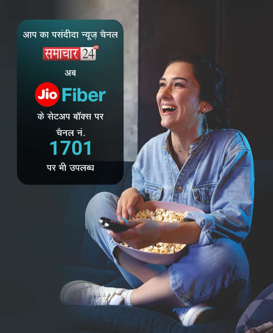 jio